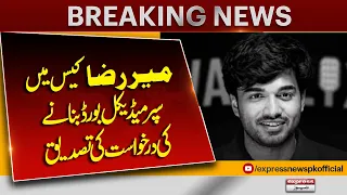 Mir Raza Case: Request for Super Medical Board Confirmed | Major Development | Express News