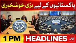 Pakistan And IMF Loan Agreement | BOL News Headlines At 1 PM | IMF Big Deal Latest Updates