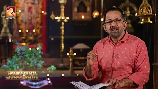 ത്യാഗമെന്നാൽ ഉപേക്ഷിക്കൽ അല്ല അതിജീവിക്കൽ ആണ് .