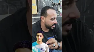 مافيش مكان سليم في جسمه.. نهاية مأساوية لـ«محمد» على يد عاطل في شربين بسبب «بصة مش على مزاجه»