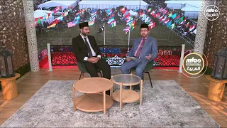 برومو الجلسة السنوية - 2026