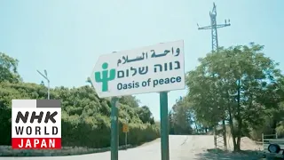 An Israeli Village: Coexistence and Conflict - Documentary 360
