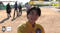 猫のひたいほどワイド #1696 潜入リポート・真田理希「子どもたちが作る！プレイパークを遊び尽くせ」（横浜市中区）