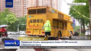 China issues yellow alert due to heavy rain