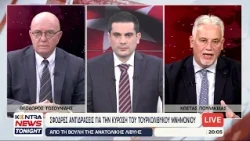 Διπλωματικό βατερλό με το Τουρκολυβικό μνημόνιο και την κύρωση του / Τοσουνίδης - Πουλακίδας