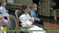 Торжественная церемония вручения государственных наград многодетным семьям