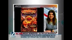 Τσικνοπέμπτη στην Αλιστράτη με κάψιμο του ψύλλου και χάσκα Τσικνοπέμπτη στην Αλιστράτη με κάψιμο του ψύλλου και χάσκα