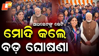 PM Modi Meets and Felicitates Glasgow Commonwealth Games Medal Winners