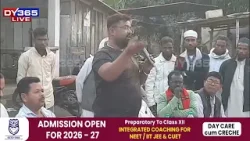 শোণিতপুৰৰ গুদামঘাটত SR সন্দৰ্ভত সজাগতা সভা