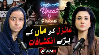 Shocking revelations by the mother regarding the Aizal case