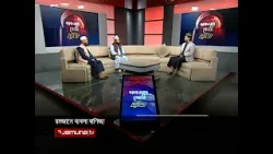 রমজানে ব্যবসা বাণিজ্য | বরকতময় সাহরি | Barkatmoy Sehri | 26 February 2026 | Jamuna TV
