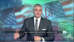 لواء د.محمد الحربى :  استبعاد التدخل البرى وحشد القوات للضغط التفاوضى