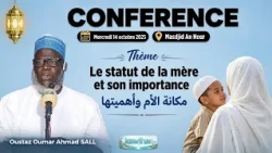 Le statut de la mère et son importance || Oustaz Oumar SALL HA