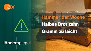 Half a loaf of bread ten grams too light | Bizarre Story of the week from 08/29/2026 | ZDF #bizar...
