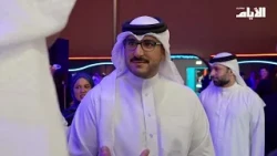 HH Sheikh Isa bin Salman bin Hamad visits the 2026 Future of Fintech Forum