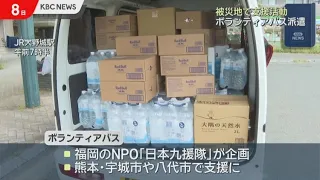 "Volunteer Bus" Departs Fukuoka for Disaster-Stricken Area