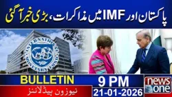 PM Shehbaz Sharif Meets MD IMF Kristalina Georgieva | 9 PM | News Bulletin | News One PM Shehbaz Sharif Meets MD IMF Kristalina Georgieva | 9 PM | News Bulletin | News One