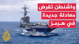 US strikes target approximately 100 objectives and two Iranian oil tankers in Hormuz