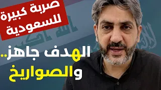 حرب عالمية لإسقاط إيران وضربة مؤلمة! فادي بو دية:صواريخ العراق جاهزة وهذا أسوأ عهد في تاريخ لبنان