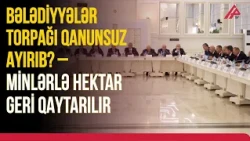 Bələdiyyələrin torpaq qərarları ləğv edildi - Ədliyyə Nazirliyi açıqladı | APA TV