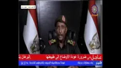 كلمة السيد رئيس مجلس السيادة الإنتقالي _القائد العام للقوات المسلحة للشعب السوداني