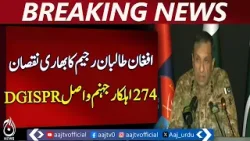 Operation Ghazab Lil Haq | Afghan Taliban Casualties | Security Update - Aaj Pakistan News Operation Ghazab Lil Haq | Afghan Taliban Casualties | Security Update - Aaj Pakistan News