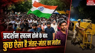 Cockroach Janata Party Protest: खत्म हुआ प्रदर्शन, खाली हुआ जंतर- मंतर | Jantar Mantar Protes | CJP
