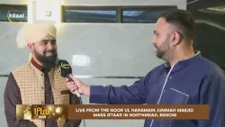 Рамадан, день 24: Массовый ифтар в Нур-уль-Харамейн Джумма-Масджид