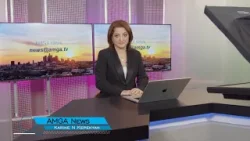 Լուրեր 29.12.25 |Ողբերգություն Լոս Անջելեսում. Ճանաչված հայ փաստաբանը սպանվել է |Amga News 12.29.25 Լուրեր 29.12.25 |Ողբերգություն Լոս Անջելեսում. Ճանաչված հայ փաստաբանը սպանվել է |Amga News 12.29.25
