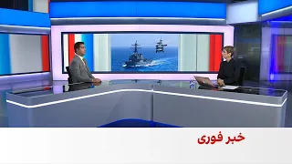 آرش آزرمی: کاهش درآمدهای نفتی، جمهوری‌اسلامی را با خطر شوک ارزی روبه‌رو می‌کند