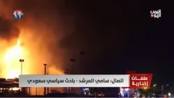 سامي المرشد  : القدرات الخليجية أثبتت أن لديها قدرات كبيرة لصد العدوان الإيراني الغاشم