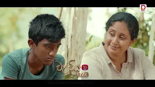 "වෑදිය මංකඩ"  | මම දන්නවා වෙච්ච හැමදේම ...