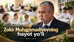 Zokir Muhammadiyevning hayot yo'li | USTOZ (10.10.2026)