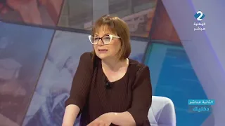 الثانية مباشر: د كليك || اية عيادي : منسقة بالاكادمية الصيفية للهندسة