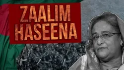 ??? ?????? ????? ?? ??????? ????? ??? ?????'? ?????? ?????????? | Raah TV ??? ?????? ????? ?? ??????? ????? ??? ?????'? ?????? ?????????? | Raah TV