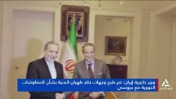 تقرير... إيران ترى موقفا أمريكيا أكثر واقعية بشأن ملفها النووى عشية مباحثات جنيف