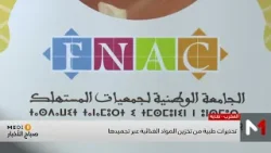 تحذيرات طبية من تخزين المواد الغذائية عبر تجميدها