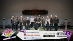  กรมส่งเสริมวัฒนธรรม กระทรวงวัฒนธรรม จัดพิธีทำบุญอุทิศส่วนกุศลให้แก่ศิลปินแห่งชาติผู้วายชนม์ 