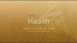 Hadith | Advice to Those in Positions of Authority