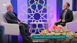 نیهانى قورئان: شیکردنەوەى چەمکى ئازادى لە قورئانى پیرۆزدا