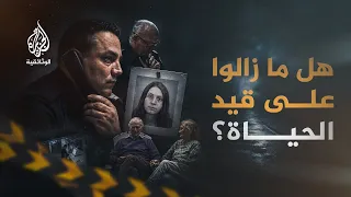البحث عن المفقودين.. شخص يختفي كل 8 دقائق!