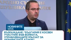 Възраждане: България е косвен участник във войната, управляващите мълчат за украинските атаки!
