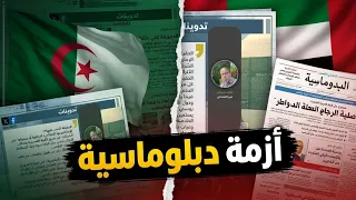 عناوين الصحف: هل تنقل الحقيقة أم تجمّل الواقع؟
