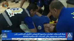 هيئة الإسعاف تواصل برنامجها التحويلى لتأهيل السائقين إلى مسعفين وتدريبهم بالخدمات الإسعافية الطارئة