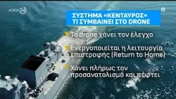 Τι σημαίνει ο συνασπισμός χωρών για τη συνοδεία πλοίων στα Στενά του Ορμούζ - Ανακοινώσεις Τραμπ