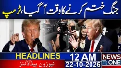 Trump Says It’s Time to End the War | Major Statement | 12 AM News Headlines | News One