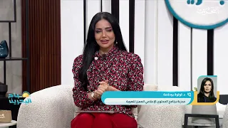 صباح البحرين | 13-7-2026