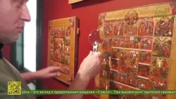 Русский иконографический саммит прошел в США