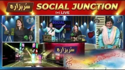 Chand Mian Ne Sunaye Zabardast Mahiye | Social Junction | Sur Hazara | Kay2TV
