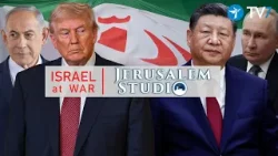 Американо-израильская кампания против Ирана на фоне поддержки России и Китая — Иерусалимская студ... Американо-израильская кампания против Ирана на фоне поддержки России и Китая — Иерусалимская студ...
